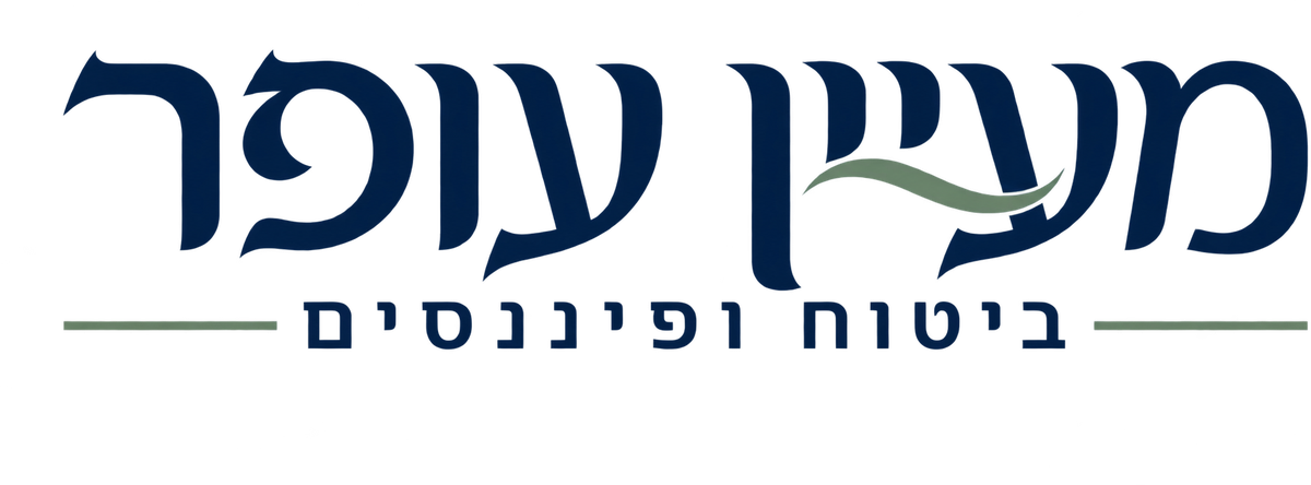 מעיין עופר – ביטוח ופיננסים